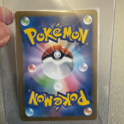 Pokemon Giratina VSTAR UR — S High Class Pack VSTAR Universe — Japanese