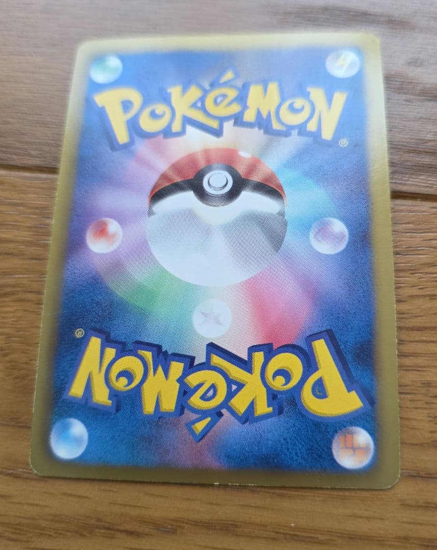 Pokemon Pokémon Catcher UR — BW Expansion Pack Dark Rush 076/069 — Japanese