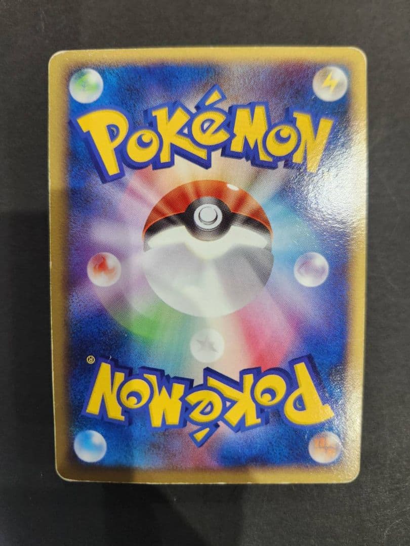 Pokemon Pikachu R/★ — DPt2 Bonds of the End of Time 088/090 — Japanese