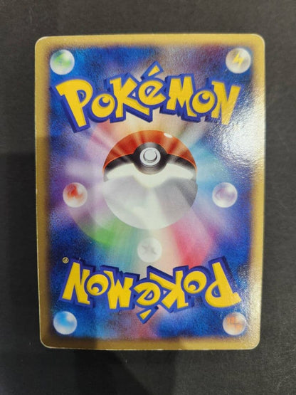 Pokemon Pikachu R/★ — DPt2 Bonds of the End of Time 088/090 — Japanese