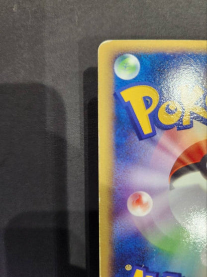 Pokemon Pikachu R/★ — DPt2 Bonds of the End of Time 088/090 — Japanese