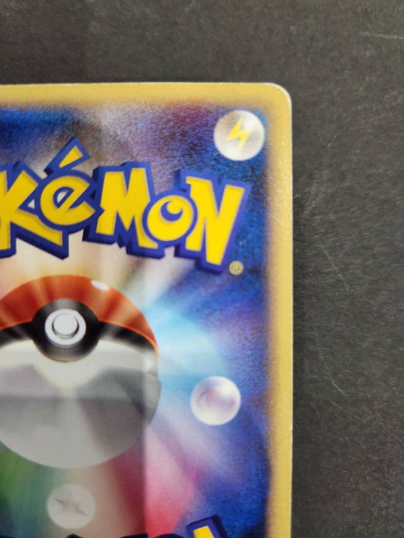 Pokemon Pikachu R/★ — DPt2 Bonds of the End of Time 088/090 — Japanese