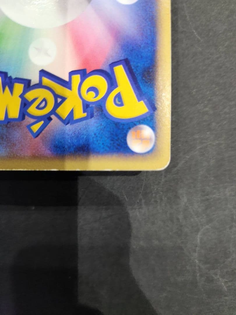 Pokemon Pikachu R/★ — DPt2 Bonds of the End of Time 088/090 — Japanese