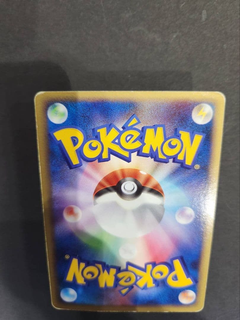Pokemon Pikachu R/★ — DPt2 Bonds of the End of Time 088/090 — Japanese