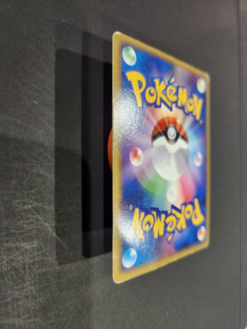 Pokemon Pikachu R/★ — DPt2 Bonds of the End of Time 088/090 — Japanese