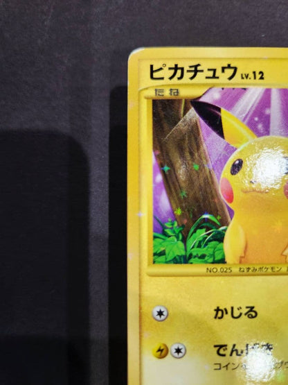 Pokemon Pikachu R/★ — DPt2 Bonds of the End of Time 088/090 — Japanese