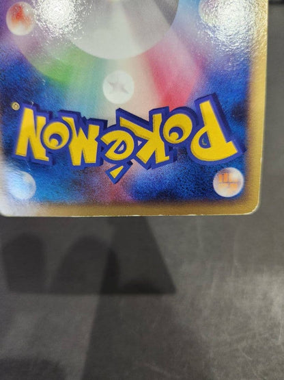 Pokemon Pikachu R/★ — DPt2 Bonds of the End of Time 088/090 — Japanese