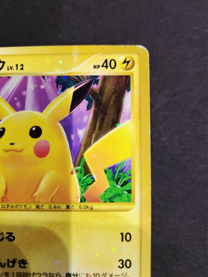 Pokemon Pikachu R/★ — DPt2 Bonds of the End of Time 088/090 — Japanese