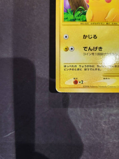 Pokemon Pikachu R/★ — DPt2 Bonds of the End of Time 088/090 — Japanese
