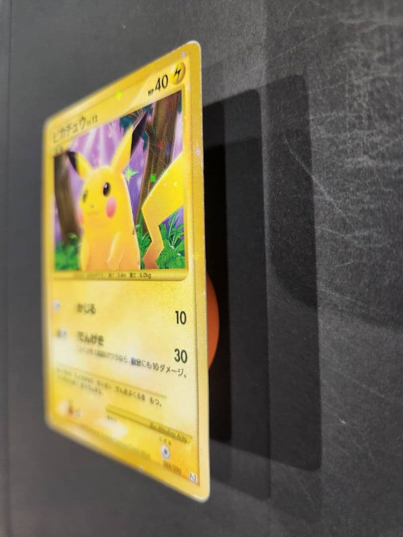 Pokemon Pikachu R/★ — DPt2 Bonds of the End of Time 088/090 — Japanese