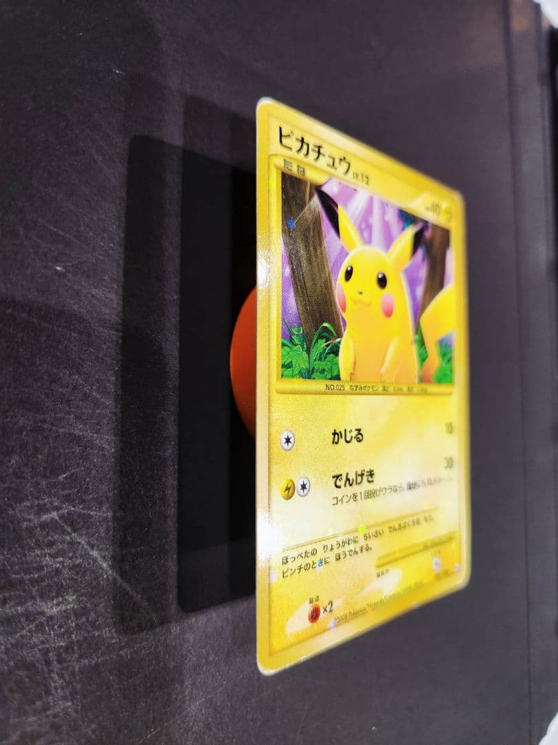 Pokemon Pikachu R/★ — DPt2 Bonds of the End of Time 088/090 — Japanese
