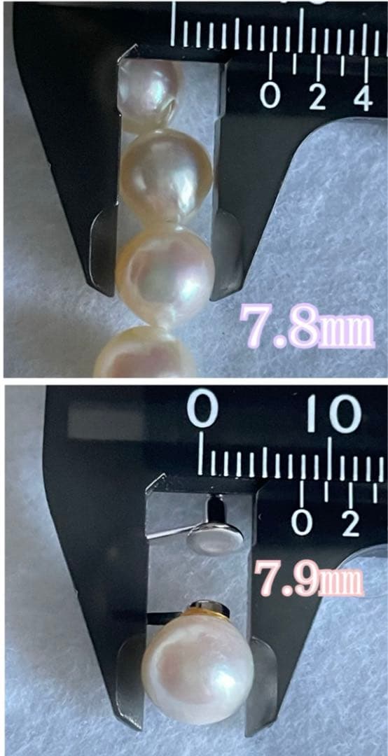 Genuine Akoya pearl necklace with 7.8mm semi-round pearls and matching 7mm pearl earrings in white color