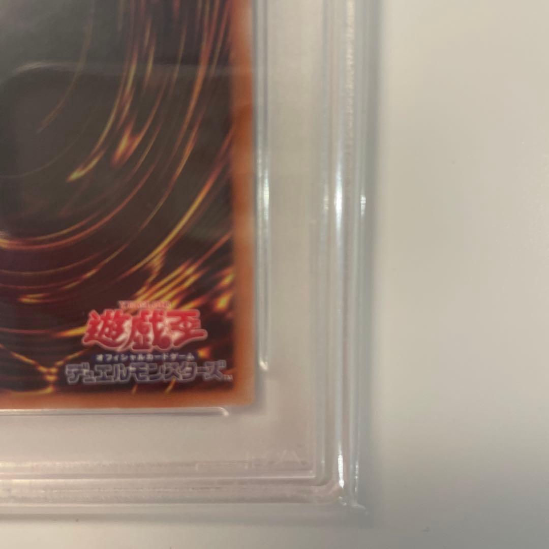 PSA 9 Yu-Gi-Oh Blue-Eyes Alternative White Dragon — Japanese