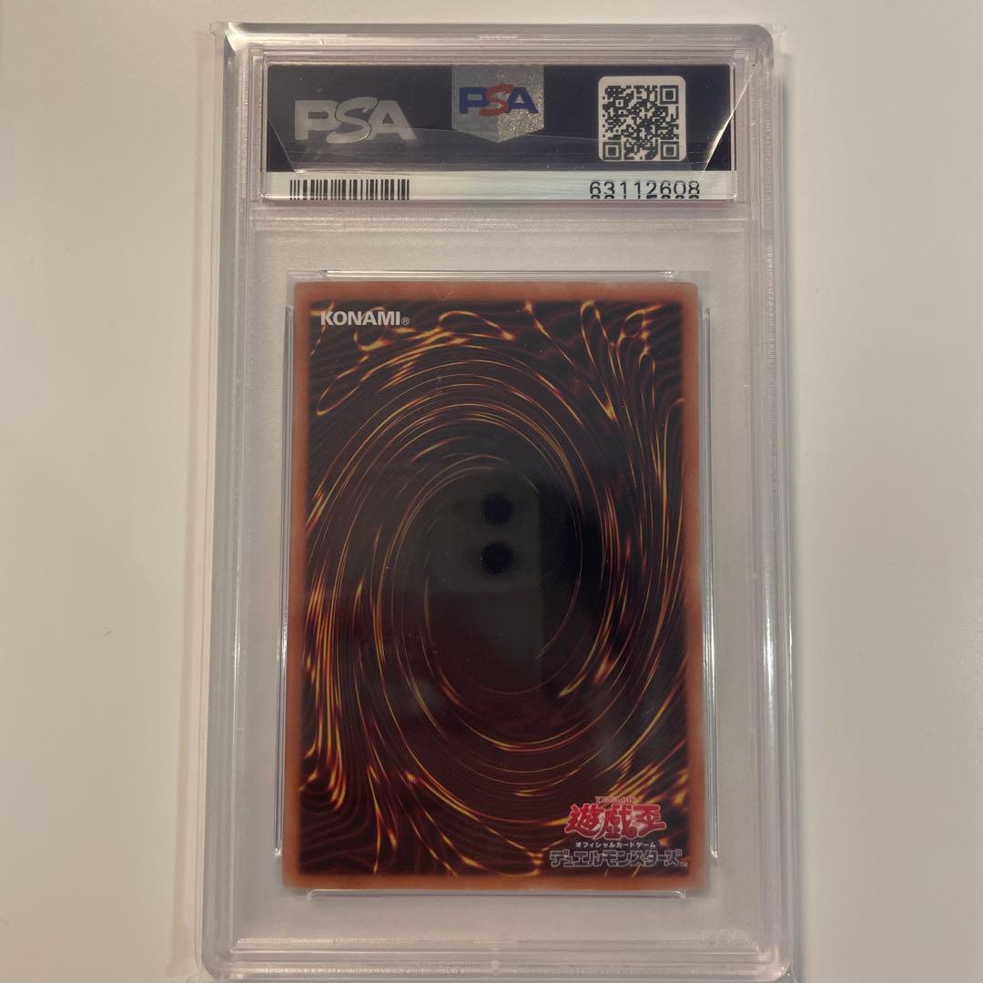 PSA 9 Yu-Gi-Oh Blue-Eyes Alternative White Dragon — Japanese