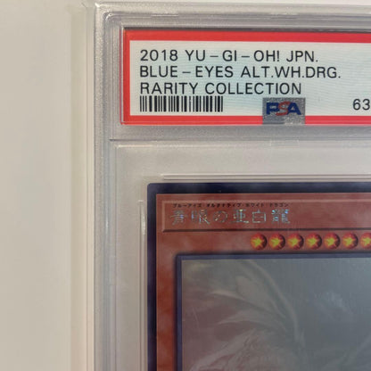 PSA 9 Yu-Gi-Oh Blue-Eyes Alternative White Dragon — Japanese