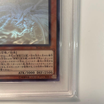 PSA 9 Yu-Gi-Oh Blue-Eyes Alternative White Dragon — Japanese