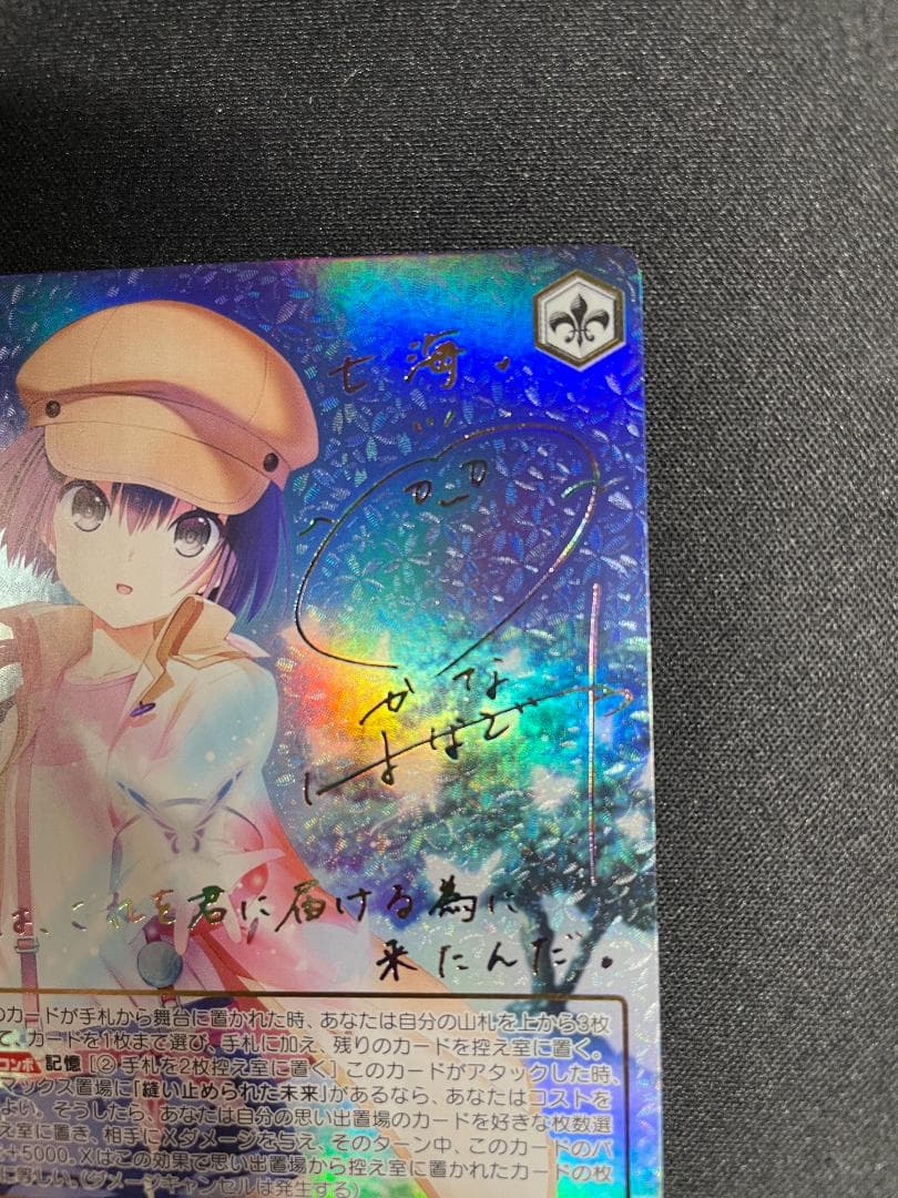 Weiss Schwarz Summer Pockets — Japanese