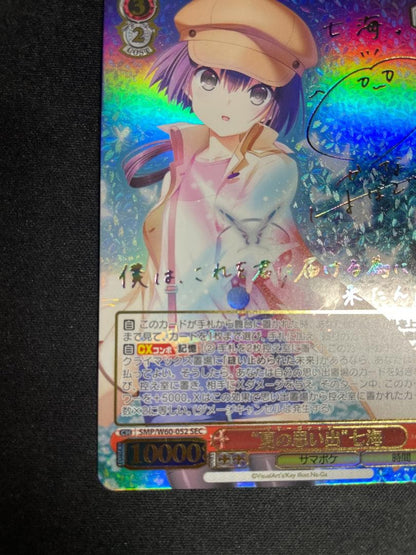 Weiss Schwarz Summer Pockets — Japanese
