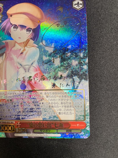 Weiss Schwarz Summer Pockets — Japanese