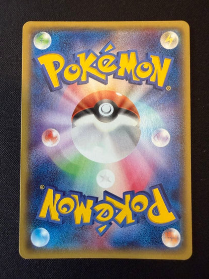 Pokemon Rayquaza ex — Japanese