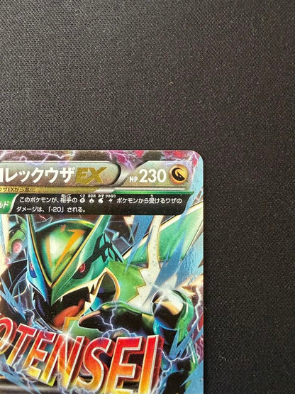 Pokemon Rayquaza ex — Japanese