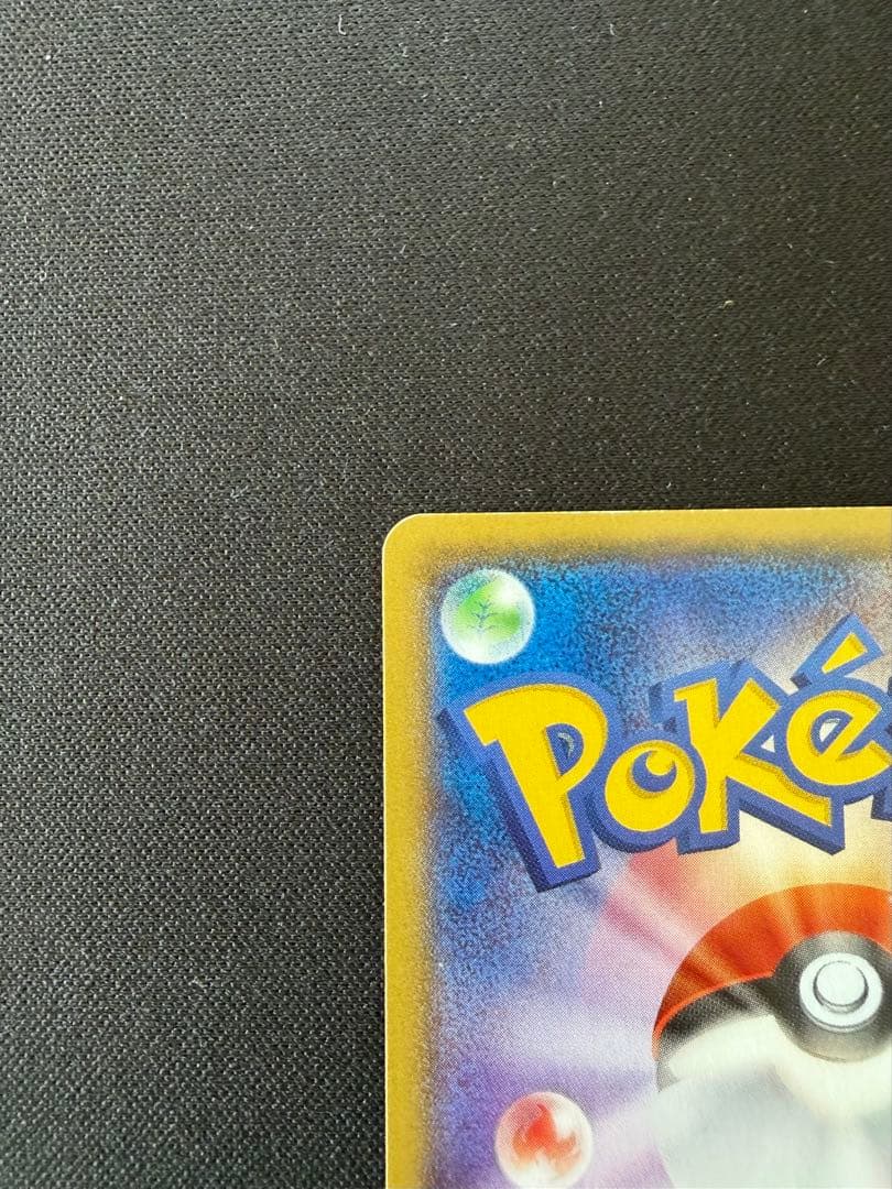 Pokemon Rayquaza ex — Japanese