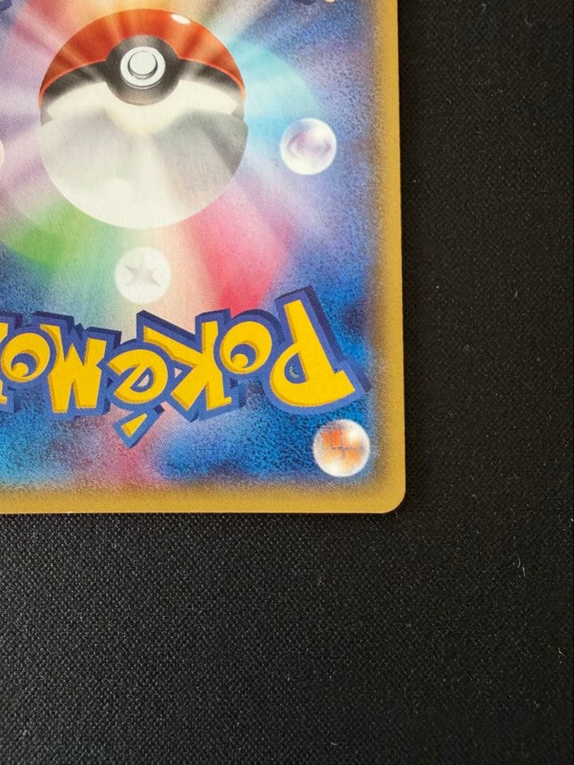 Pokemon Rayquaza ex — Japanese