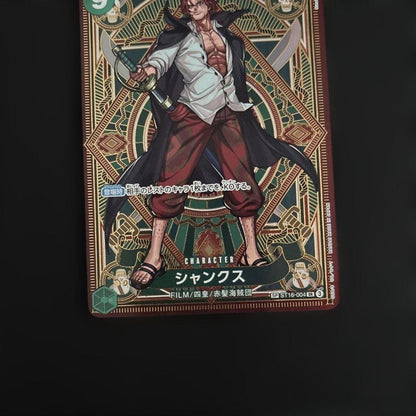 One Piece Shanks SR — Divine Fist of Speed — Japanese
