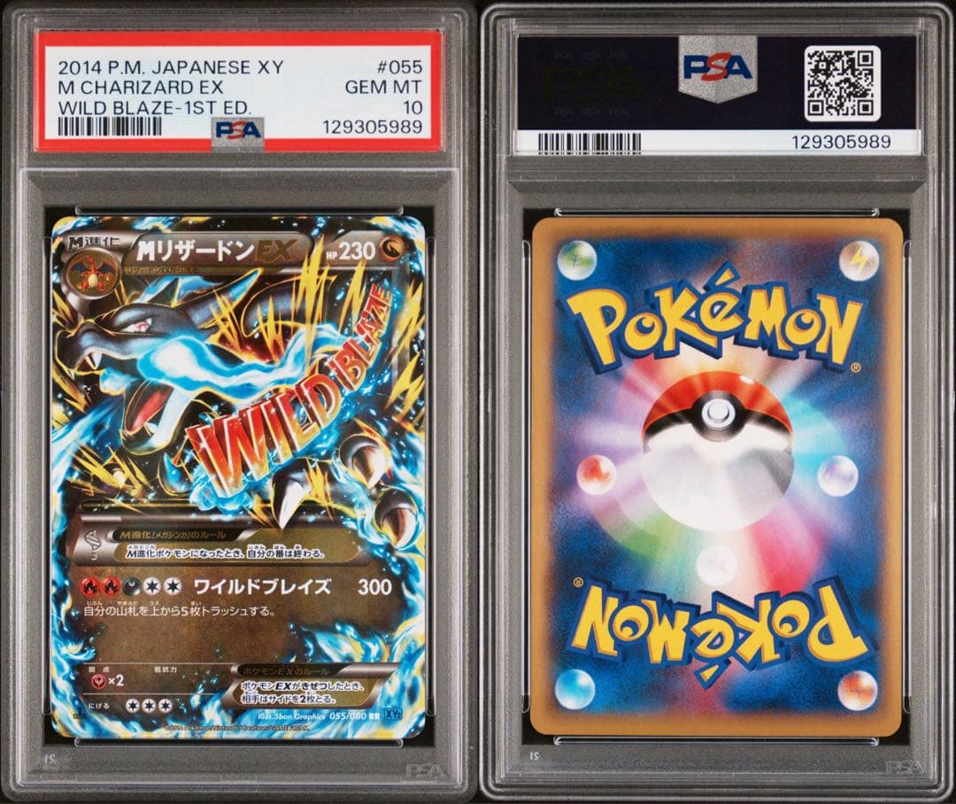 PSA 10 Pokemon Charizard ex — 055/080 — Japanese