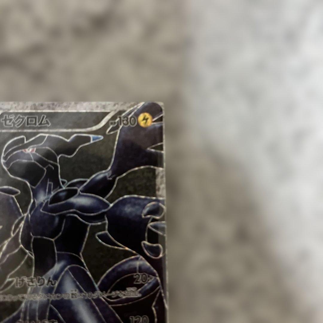 Pokemon Zekrom PROMO — 25th ANNIVERSARY edition Promo Card Pack — Japanese