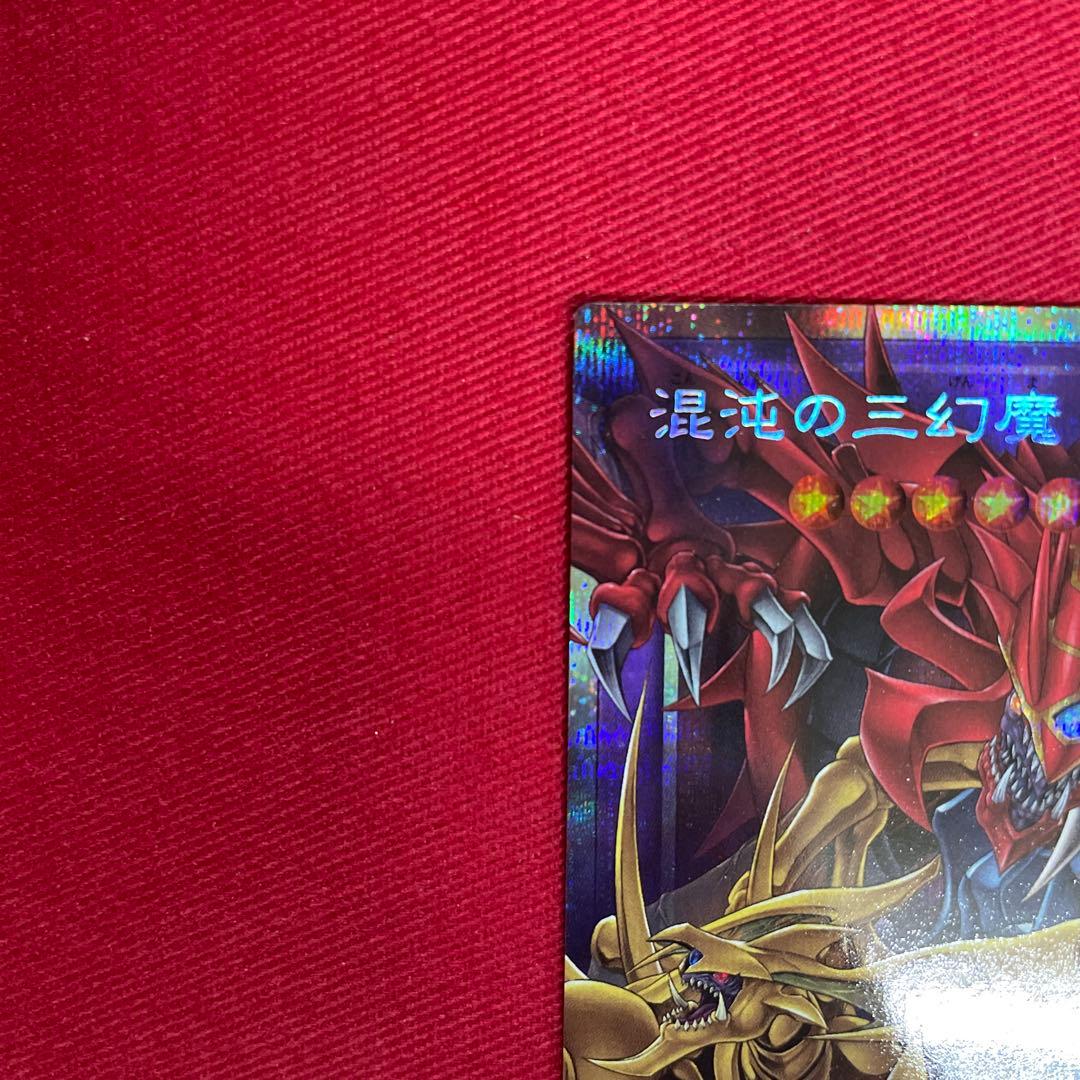 Yu-Gi-Oh The Trillion-Seed Nightmare — Japanese