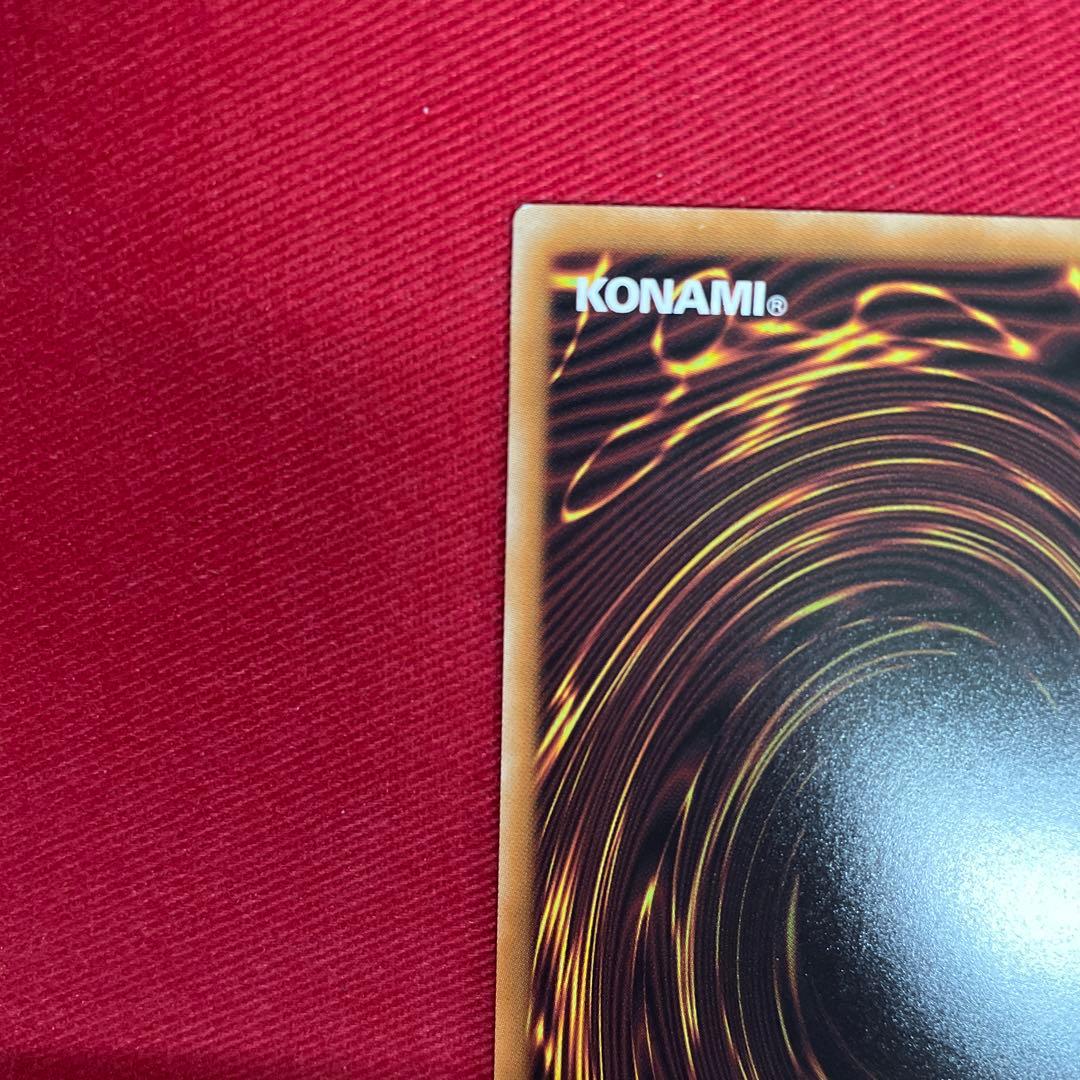 Yu-Gi-Oh The Trillion-Seed Nightmare — Japanese
