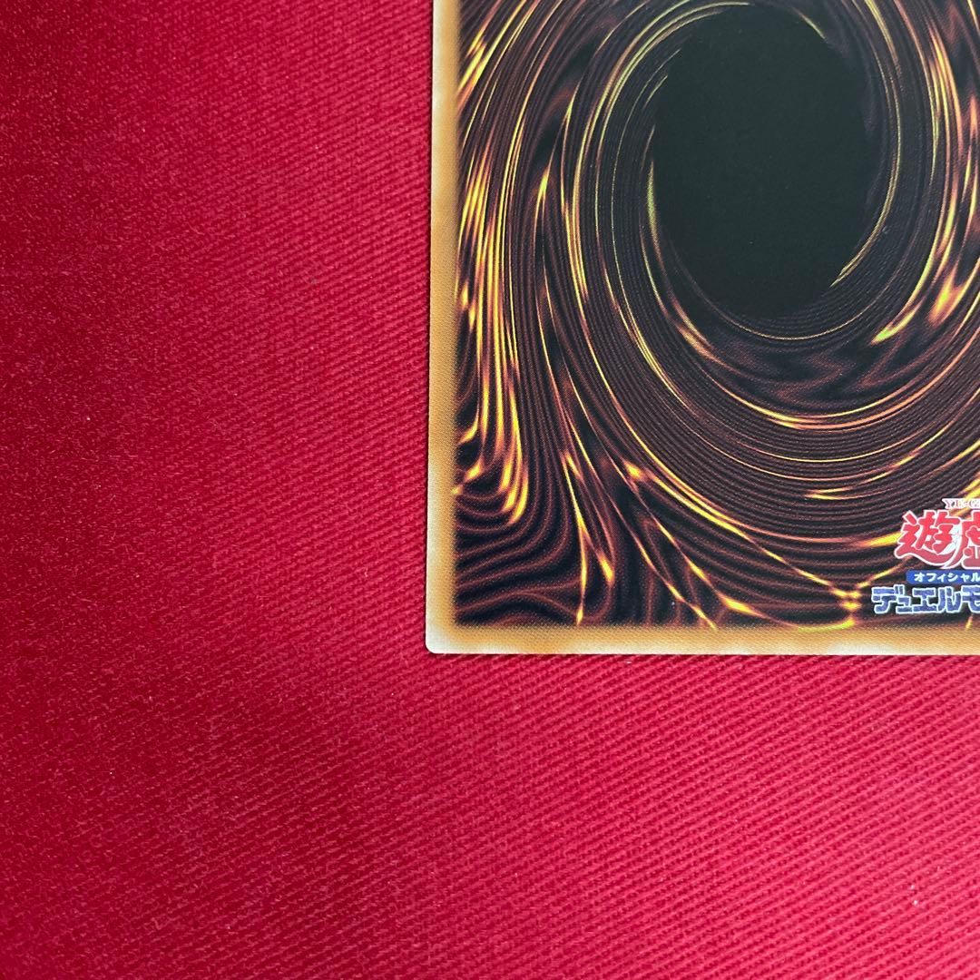 Yu-Gi-Oh The Trillion-Seed Nightmare — Japanese