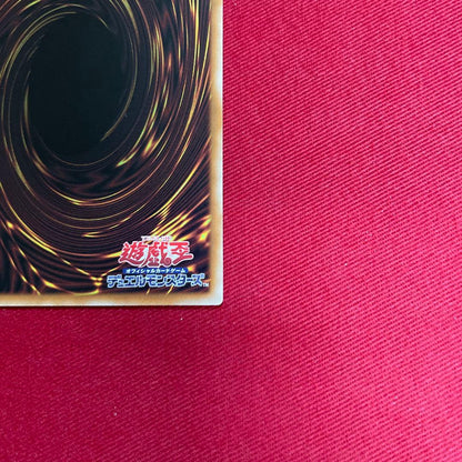 Yu-Gi-Oh The Trillion-Seed Nightmare — Japanese