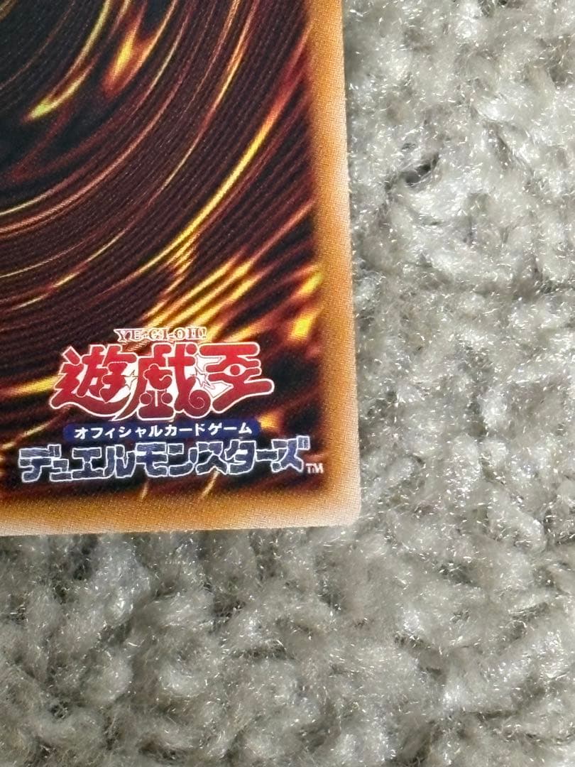 Yu-Gi-Oh Dark Magician — Japanese