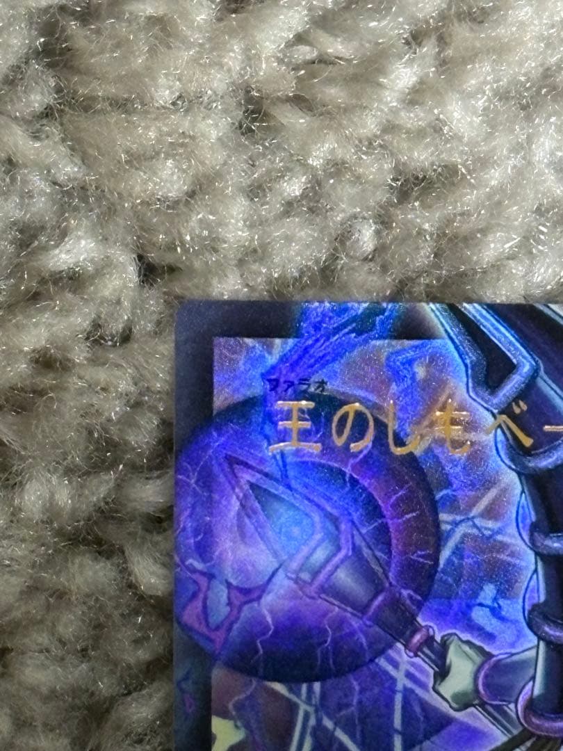 Yu-Gi-Oh Dark Magician — Japanese