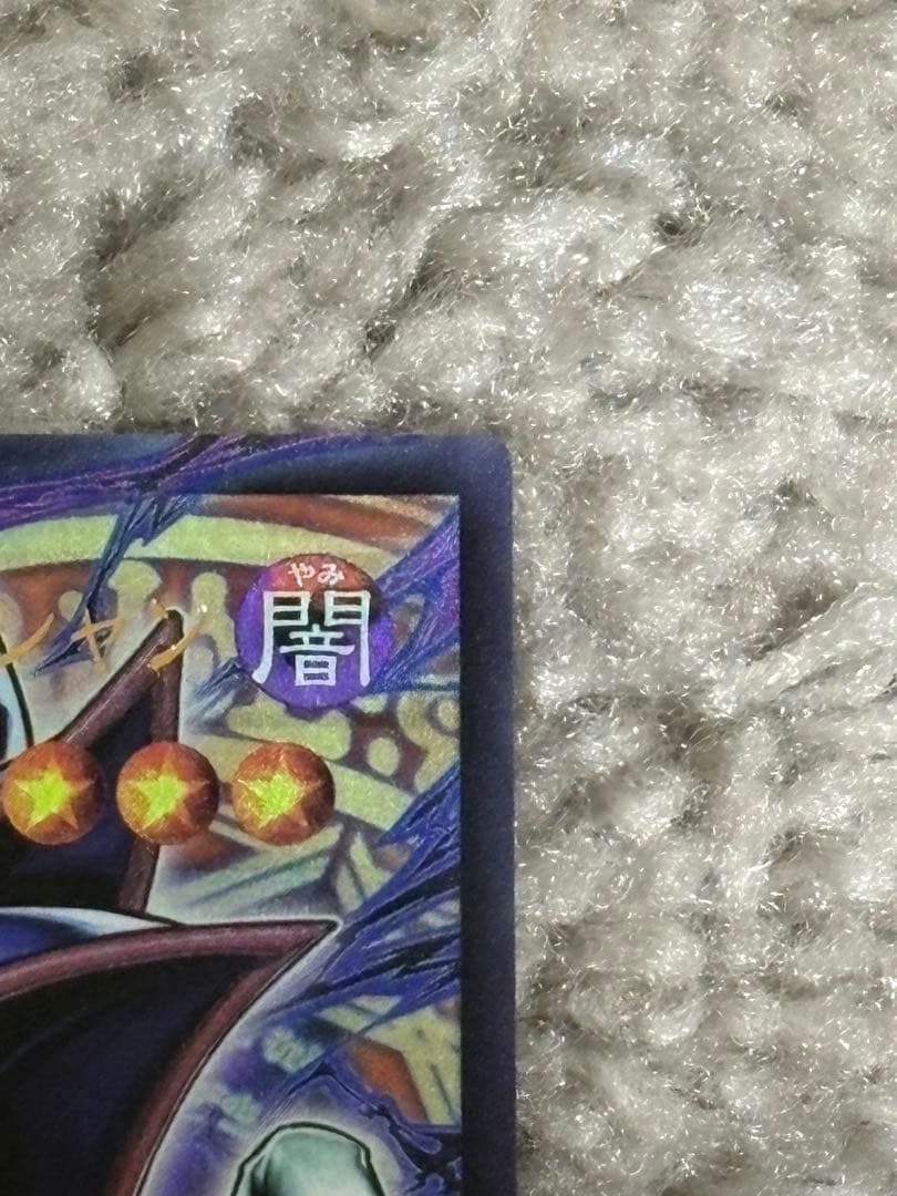 Yu-Gi-Oh Dark Magician — Japanese