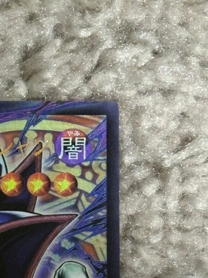 Yu-Gi-Oh Dark Magician — Japanese
