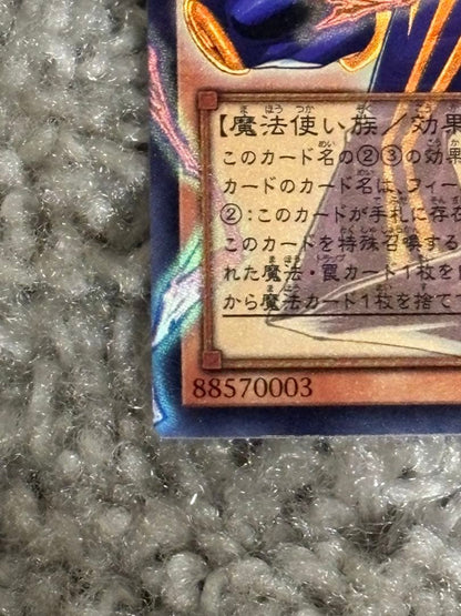 Yu-Gi-Oh Dark Magician — Japanese