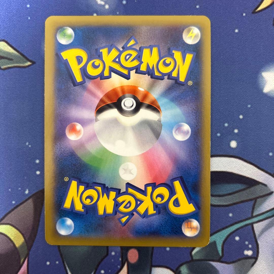 Pokemon Fossil Researcher SR — XY Expansion Pack Rising Fist 101/096 — Japanese