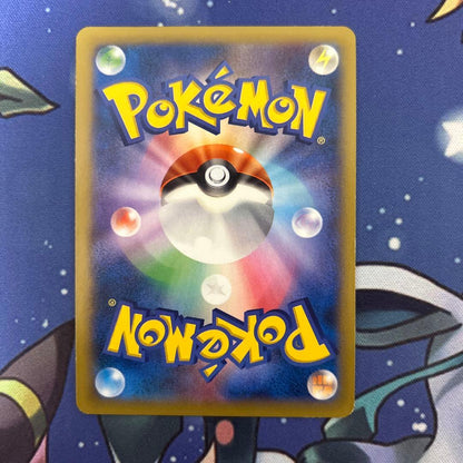 Pokemon Fossil Researcher SR — XY Expansion Pack Rising Fist 101/096 — Japanese