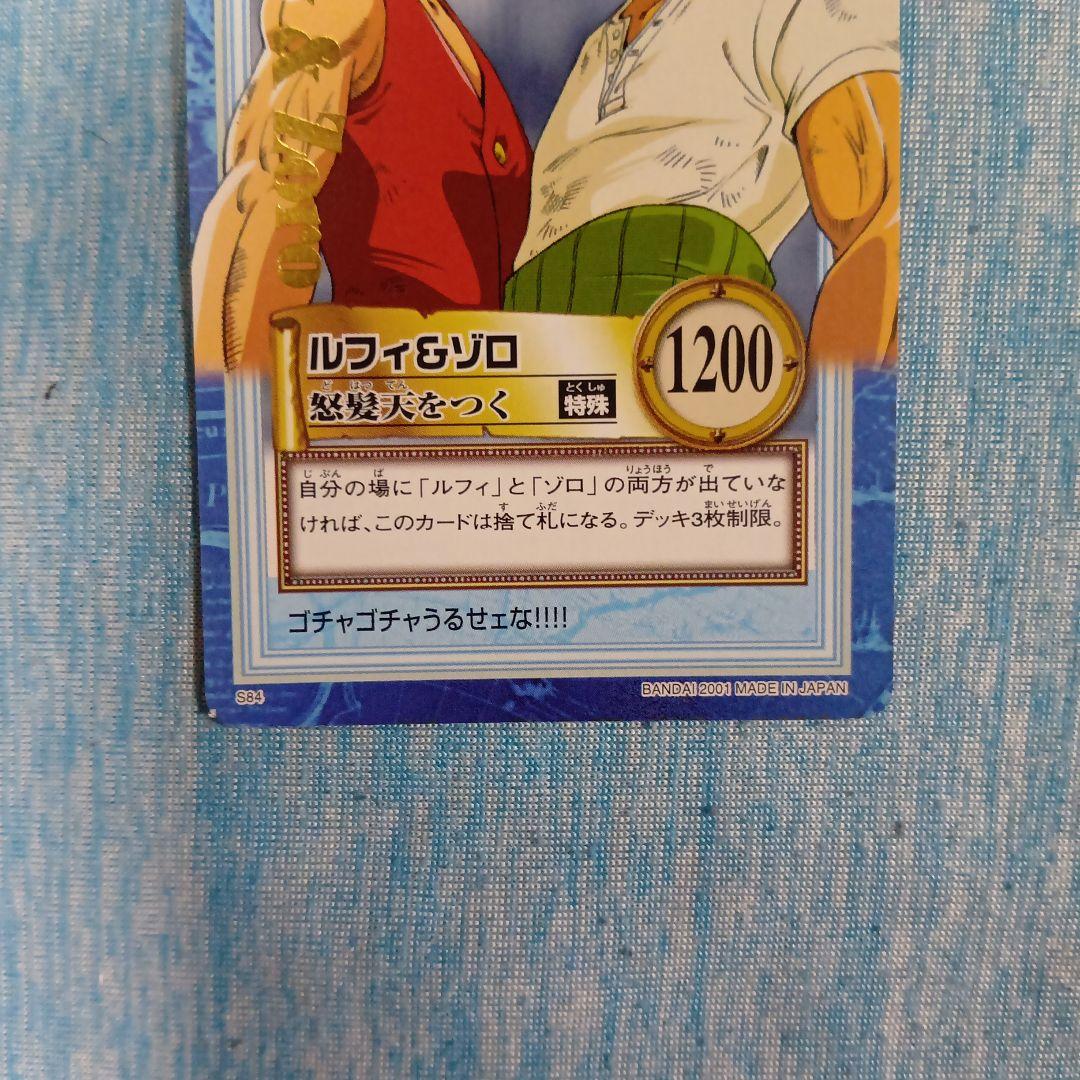 One Piece Luffy ONEPIECE — Japanese