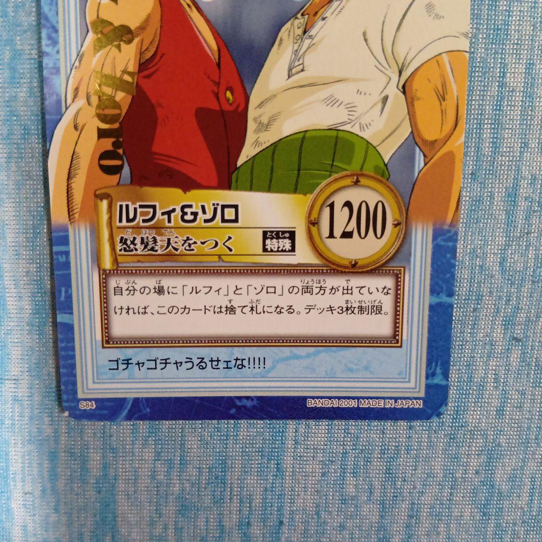 One Piece Luffy ONEPIECE — Japanese