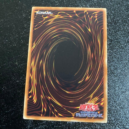 Yu-Gi-Oh Blue-Eyes White Dragon — Japanese