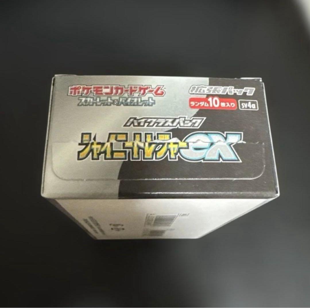 Pokemon Shiny Treasure 1 Box No Shrink No Peeling Box — SV High-Class Pack Shiny Treasure ex — Japanese