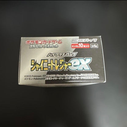 Pokemon Shiny Treasure 1 Box No Shrink No Peeling Box — SV High-Class Pack Shiny Treasure ex — Japanese