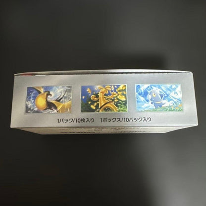 Pokemon Shiny Treasure 1 Box No Shrink No Peeling Box — SV High-Class Pack Shiny Treasure ex — Japanese