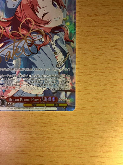 Weiss Schwarz Boom Boom Pow Haikai Saki SP — Japanese