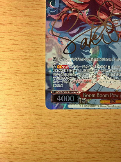 Weiss Schwarz Boom Boom Pow Haikai Saki SP — Japanese