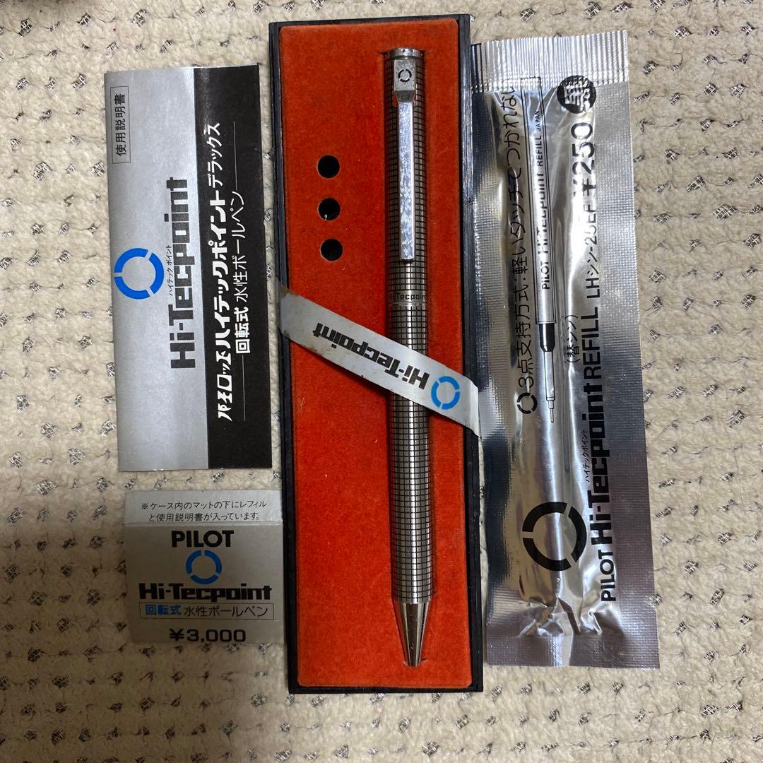 Pilot Hi-TecPoint grid pattern refill set showing multiple refills with grid design on pens
